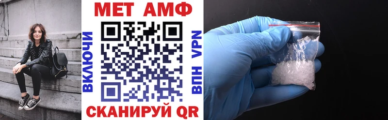 Купить закладки  Киржач  Amphetamine VHQ 