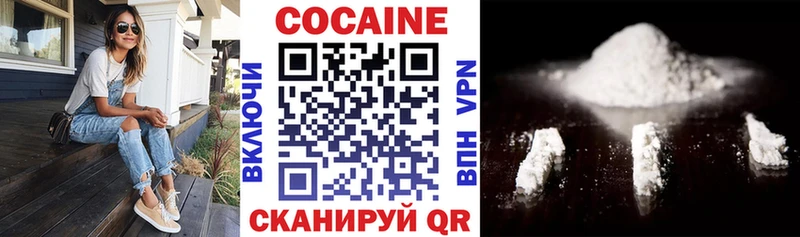 Купить закладки  Киржач  КОКАИН Эквадор 