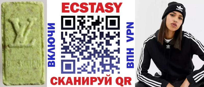 Купить  Киржач  Экстази 280мг 