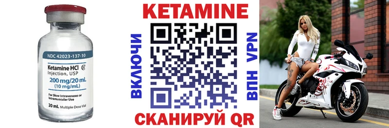 КЕТАМИН ketamine  Купить закладки  Киржач 