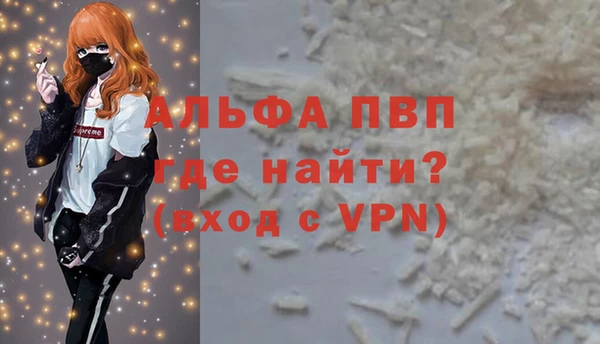 MDMA Premium VHQ Козловка