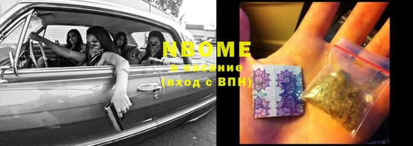 MDMA Premium VHQ Козловка