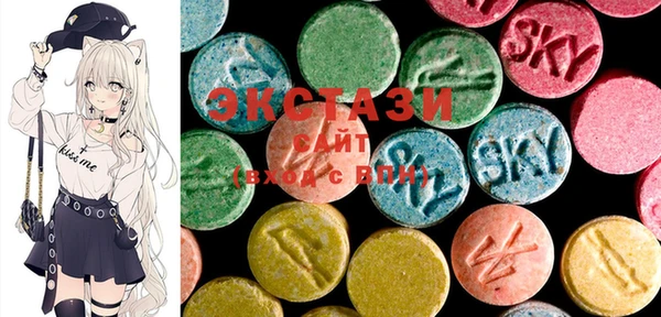 MDMA Premium VHQ Козловка