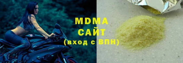 MDMA Premium VHQ Козловка