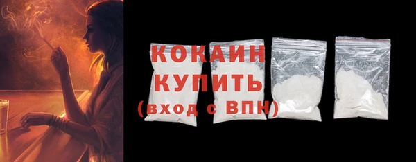 MDMA Premium VHQ Козловка