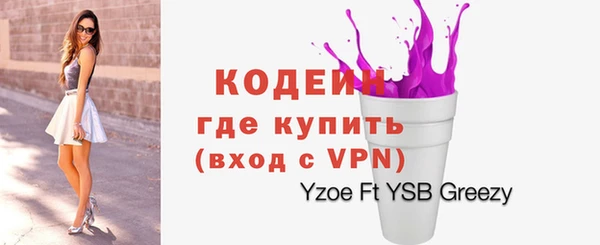 MDMA Кодинск