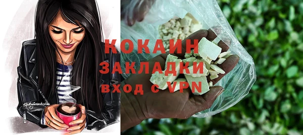 MDMA Premium VHQ Козловка