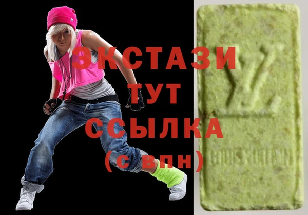 MDMA Кодинск