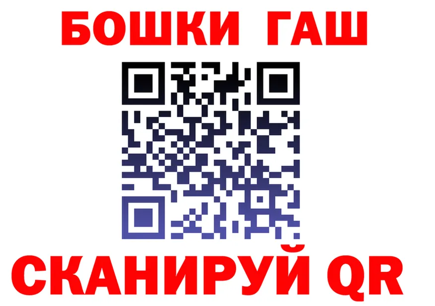 Гашиш гарик как войти это omg Киржач