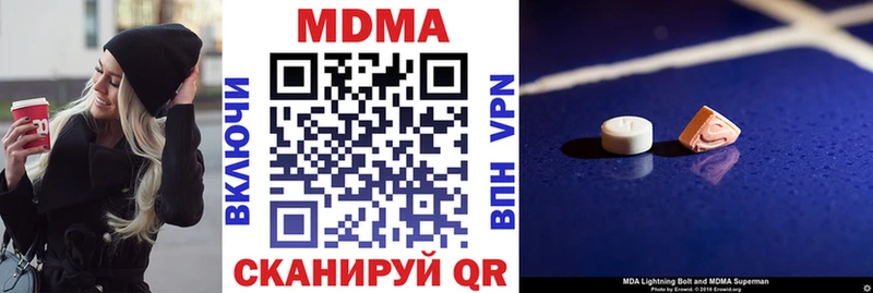 Купить закладки Киржач МДМА Molly