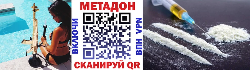 Купить  Киржач  МЕТАДОН мёд 