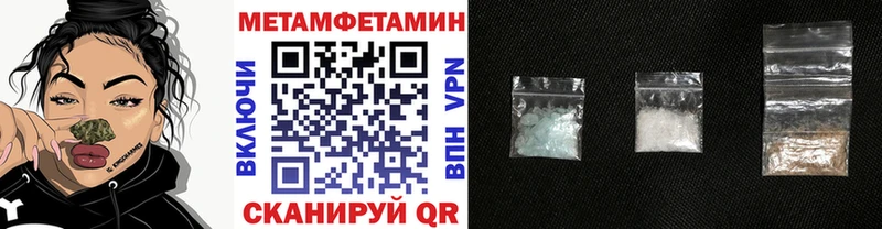 Первитин пудра  Купить закладки  Киржач 